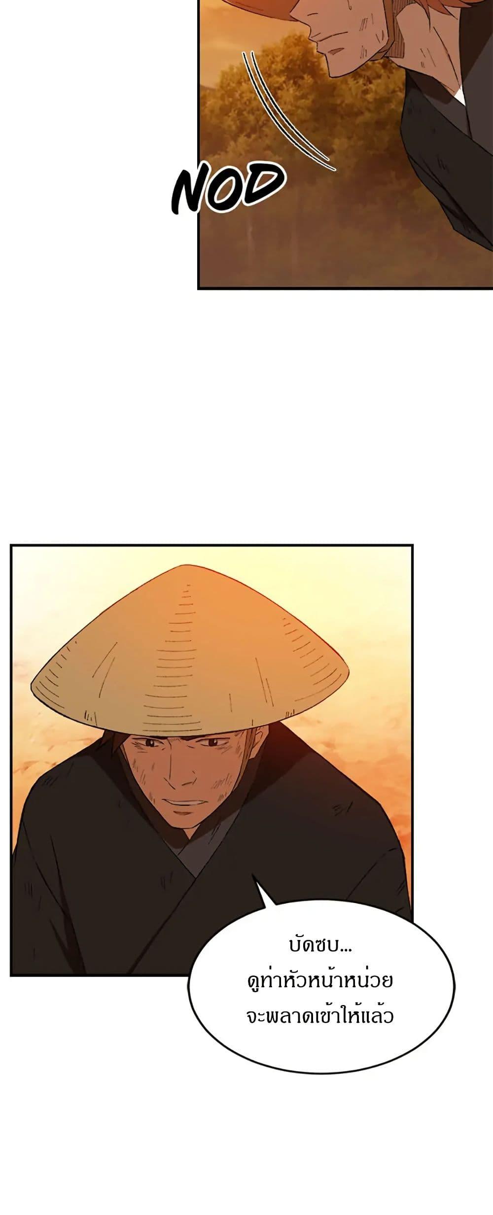 Manga-lc-com อ่านมังงะ อ่านการ์ตูน ออนไลน์ ฟรี Sunyu of the Shadowless ตอนที่ 1 2 3 4 5 6 7 8 9 10 11 12 13 14 ฟรี ไม่มีโฆษณา Manga-lc - อ่าน มังงะ อ่าน การ์ตูน ออนไลน์ อ่านมังงะ ฟรี