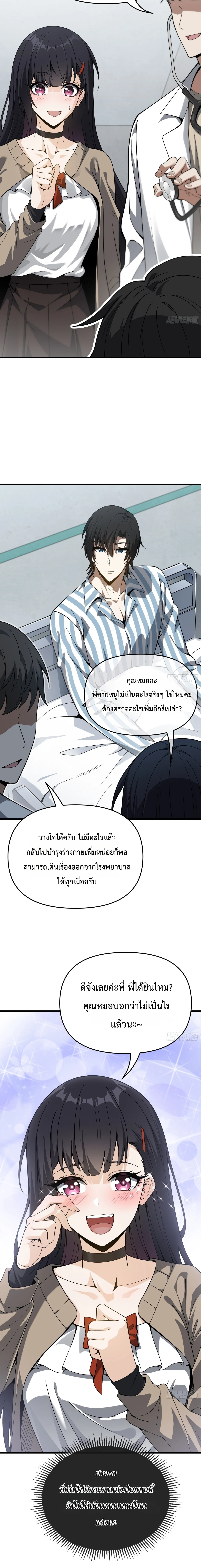 Manga-lc-com อ่านมังงะ อ่านการ์ตูน ออนไลน์ ฟรี City God Level Grandmaster เซียนสวรรค์คืนชีพครองเมือง ตอนที่ 1 2 3 4 5 6 7 8 9 10 11 12 13 14 ฟรี ไม่มีโฆษณา Manga-lc - อ่าน มังงะ อ่าน การ์ตูน ออนไลน์ อ่านมังงะ ฟรี