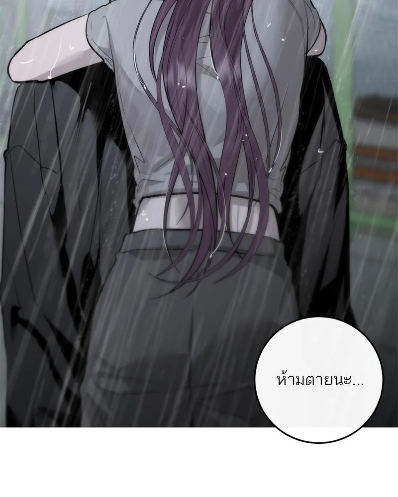 ตำนานเทพธิดาตกสวรรค์ ตอนที่ 88 รูปที่ 64