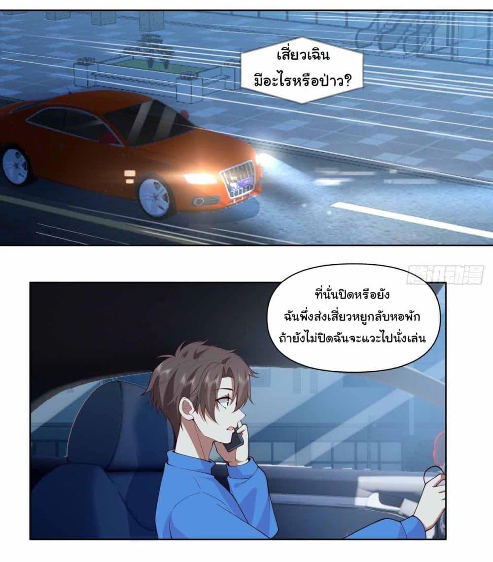 Manga-lc-com อ่านมังงะ อ่านการ์ตูน ออนไลน์ ฟรี I Really Don’t Want to be Reborn ตอนที่ 1 2 3 4 5 6 7 8 9 10 11 12 13 14 ฟรี ไม่มีโฆษณา Manga-lc - อ่าน มังงะ อ่าน การ์ตูน ออนไลน์ อ่านมังงะ ฟรี