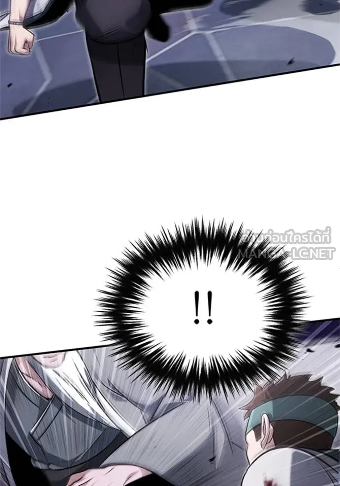 Regressor’s Life Aft ตอนที่ 67 รูปที่ 23