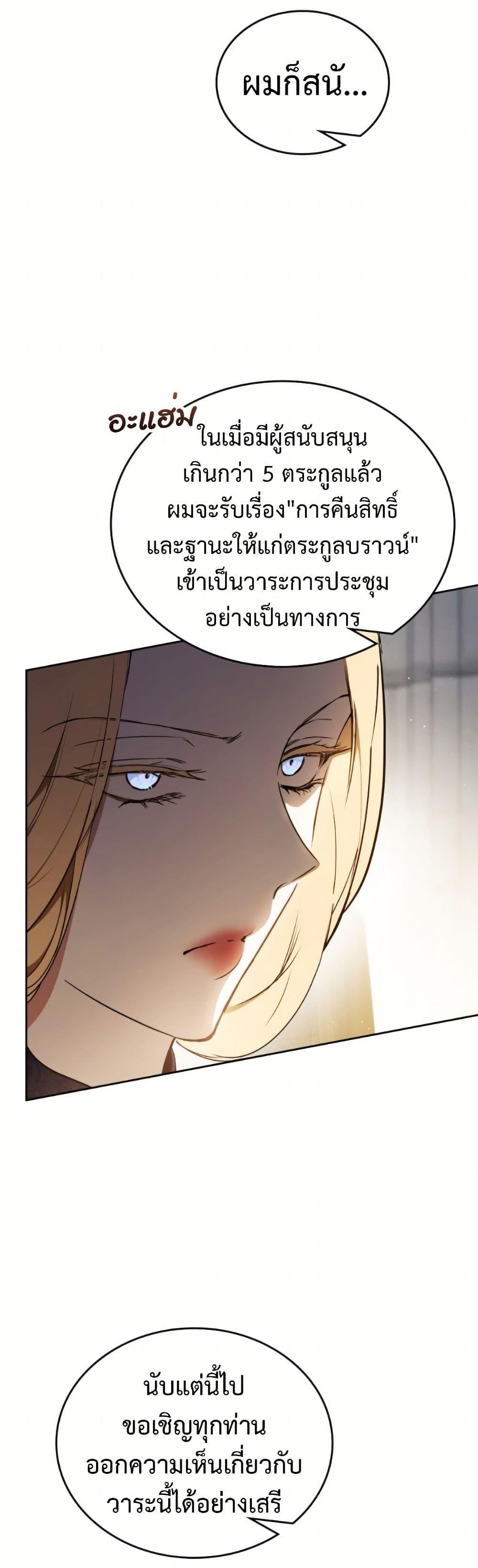 Manga-lc-com อ่านมังงะ อ่านการ์ตูน ออนไลน์ ฟรี In This Life, I Will Be the Lord ตอนที่ 1 2 3 4 5 6 7 8 9 10 11 12 13 14 ฟรี ไม่มีโฆษณา Manga-lc - อ่าน มังงะ อ่าน การ์ตูน ออนไลน์ อ่านมังงะ ฟรี