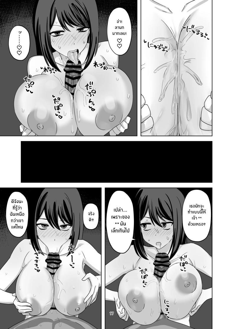 Doujin-Lc- อ่าน โดจิน มังฮวา เกาหลี ญี่ปุ่น จีน แปลไทย ความจริงของเธอที่ไม่เเสดงอารมณ์ [Enari] Muhyoujou-kko Netorase Takuran ตอนที่ 1 2 3 4 5 6 7 8 9 10 11 12 13 14 ฟรี ไม่มีโฆษณา อ่าน โดจิน Manhwa เกาหลี ญี่ปุ่น จีน เรามีครบ คัดมาให้เน้นๆ โดจิน 18+ รับประกันความฟินโดย  Doujin Lc