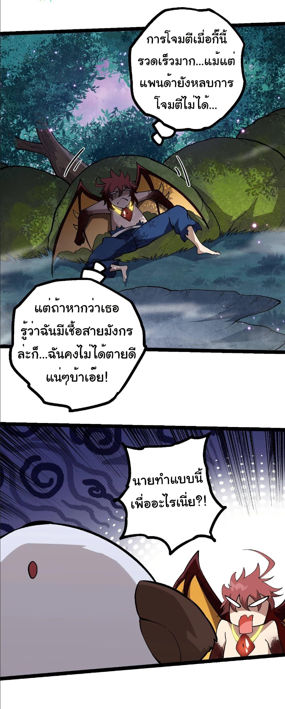 Manga-lc-com อ่านมังงะ อ่านการ์ตูน ออนไลน์ ฟรี Evolution from the Big Tree ตอนที่ 1 2 3 4 5 6 7 8 9 10 11 12 13 14 ฟรี ไม่มีโฆษณา Manga-lc - อ่าน มังงะ อ่าน การ์ตูน ออนไลน์ อ่านมังงะ ฟรี