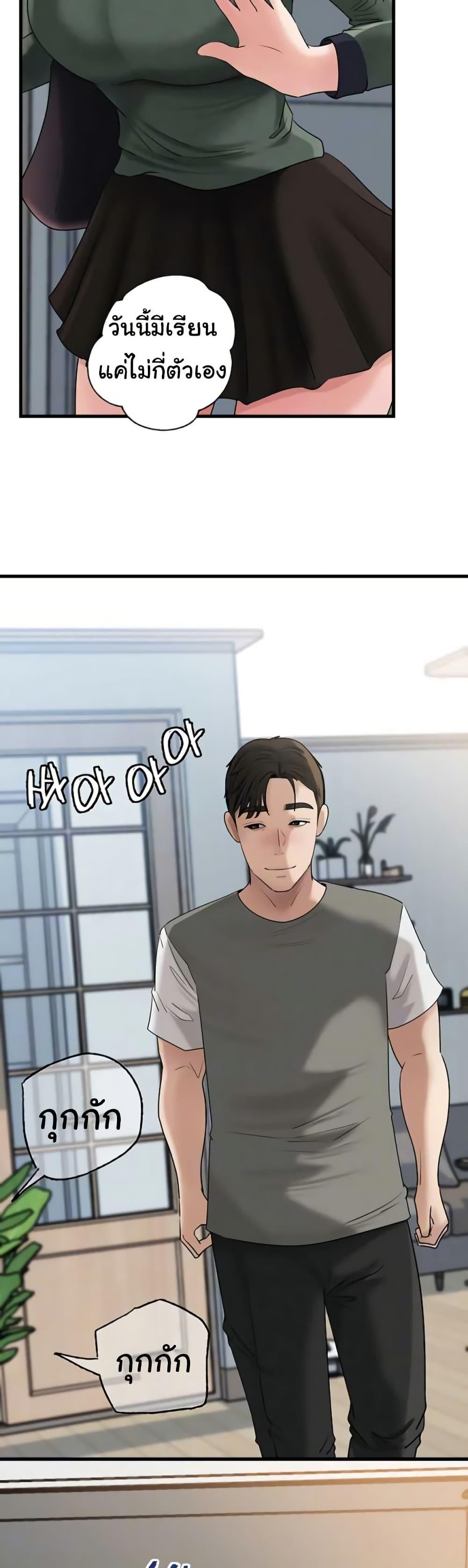 Doujin-Lc- อ่าน โดจิน มังฮวา เกาหลี ญี่ปุ่น จีน แปลไทย Not the Daughter ตอนที่ 1 2 3 4 5 6 7 8 9 10 11 12 13 14 ฟรี ไม่มีโฆษณา อ่าน โดจิน Manhwa เกาหลี ญี่ปุ่น จีน เรามีครบ คัดมาให้เน้นๆ โดจิน 18+ รับประกันความฟินโดย  Doujin Lc