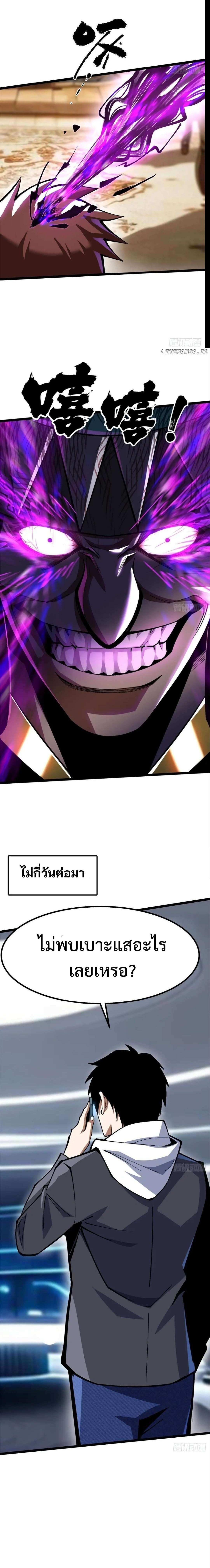 Manga-lc-com อ่านมังงะ อ่านการ์ตูน ออนไลน์ ฟรี I REALLY DON’T WANT TO LEARN FORBIDDEN SPELLS ตอนที่ 1 2 3 4 5 6 7 8 9 10 11 12 13 14 ฟรี ไม่มีโฆษณา Manga-lc - อ่าน มังงะ อ่าน การ์ตูน ออนไลน์ อ่านมังงะ ฟรี