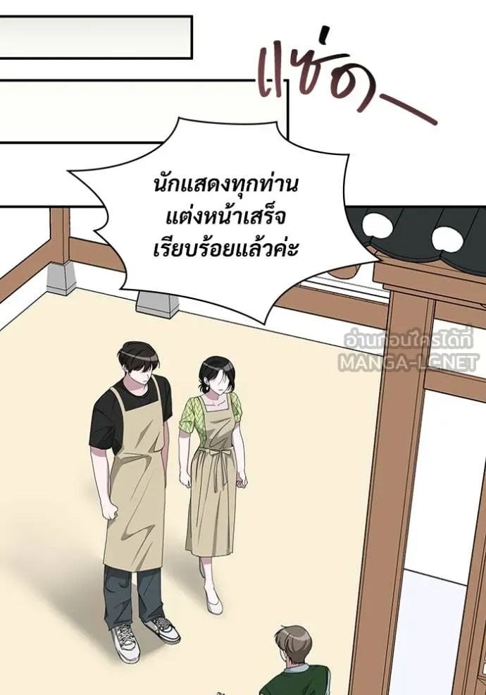 ฉันเนี่ยนะ ตอนที่ 63 รูปที่ 51