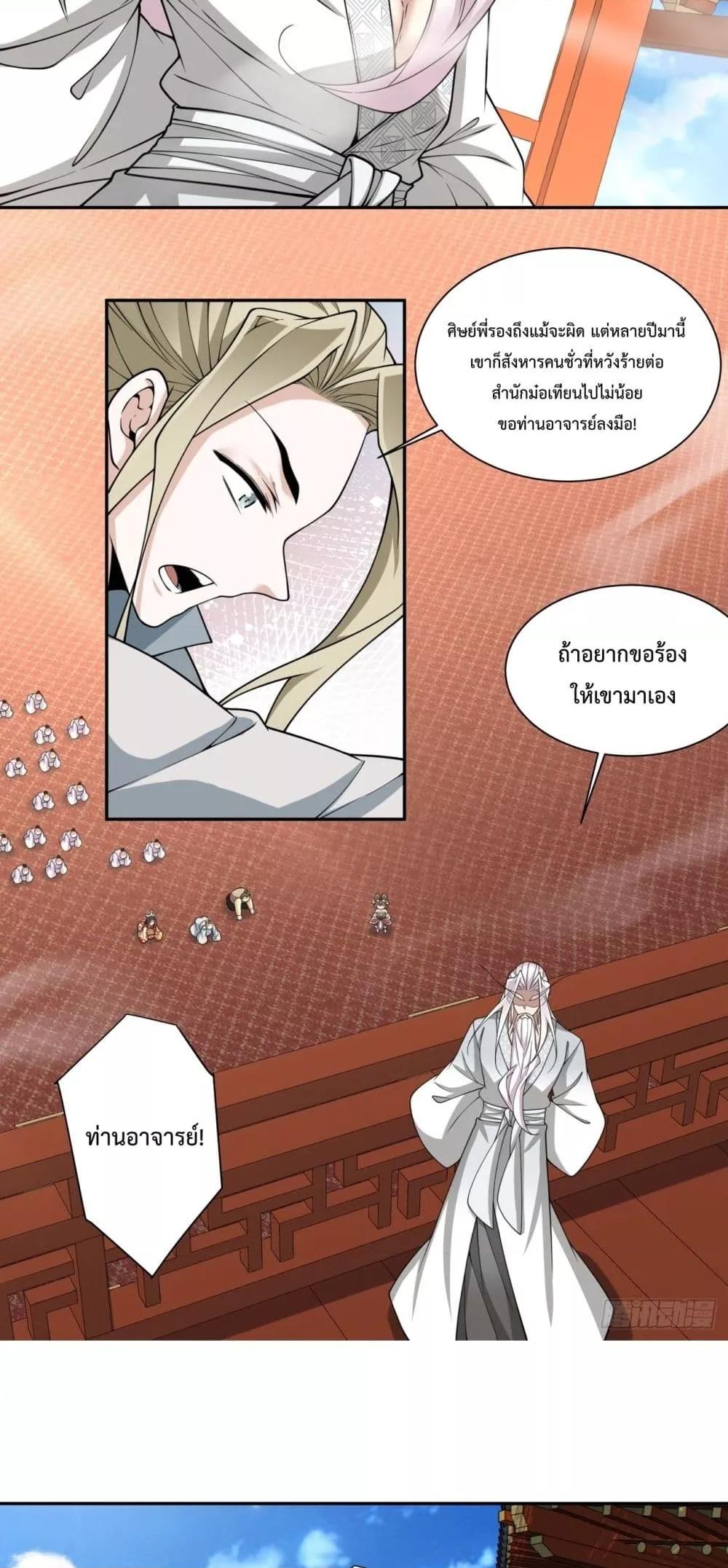 Manga-lc-com อ่านมังงะ อ่านการ์ตูน ออนไลน์ ฟรี MyDisciplesAr ตอนที่ 1 2 3 4 5 6 7 8 9 10 11 12 13 14 ฟรี ไม่มีโฆษณา Manga-lc - อ่าน มังงะ อ่าน การ์ตูน ออนไลน์ อ่านมังงะ ฟรี