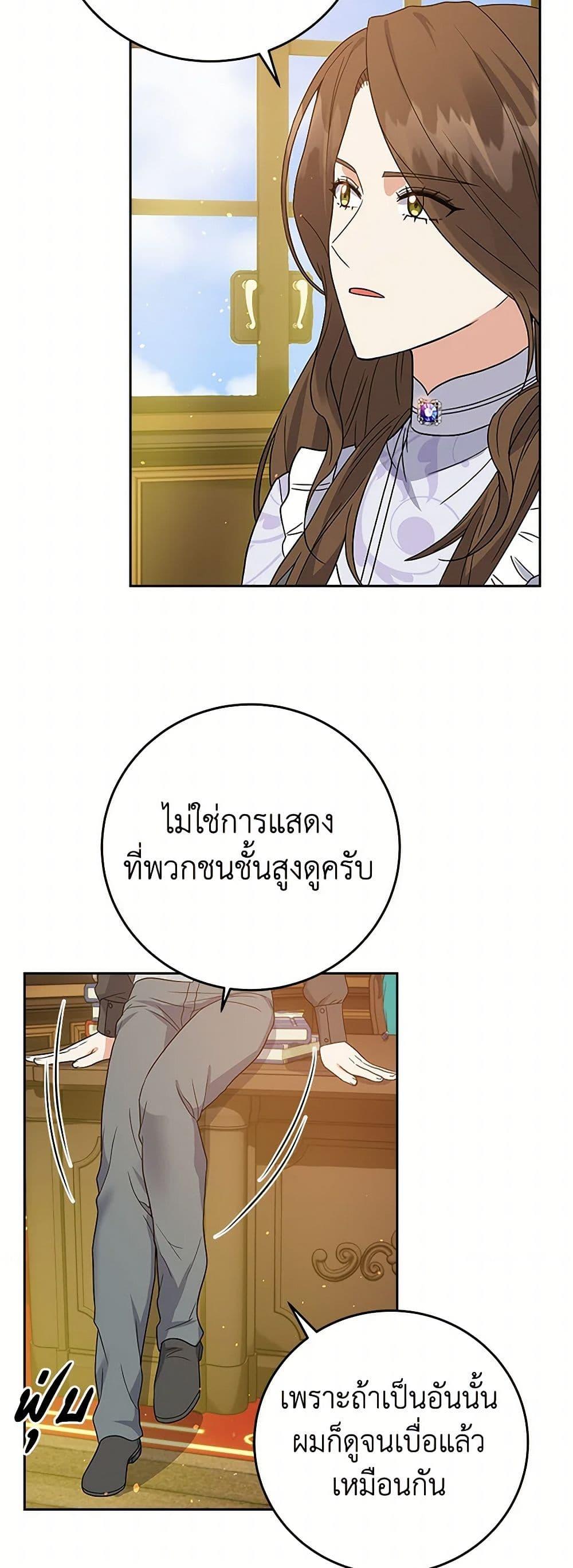 Manga-lc-com อ่านมังงะ อ่านการ์ตูน ออนไลน์ ฟรี The Villainess Once Said ตอนที่ 1 2 3 4 5 6 7 8 9 10 11 12 13 14 ฟรี ไม่มีโฆษณา Manga-lc - อ่าน มังงะ อ่าน การ์ตูน ออนไลน์ อ่านมังงะ ฟรี