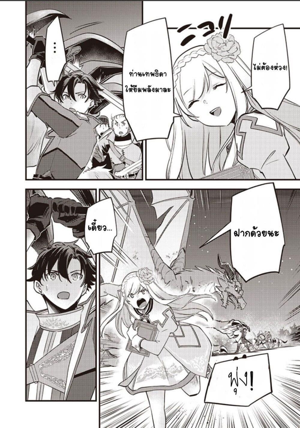 Manga-lc-com อ่านมังงะ อ่านการ์ตูน ออนไลน์ ฟรี Slime Saint ตอนที่ 1 2 3 4 5 6 7 8 9 10 11 12 13 14 ฟรี ไม่มีโฆษณา Manga-lc - อ่าน มังงะ อ่าน การ์ตูน ออนไลน์ อ่านมังงะ ฟรี