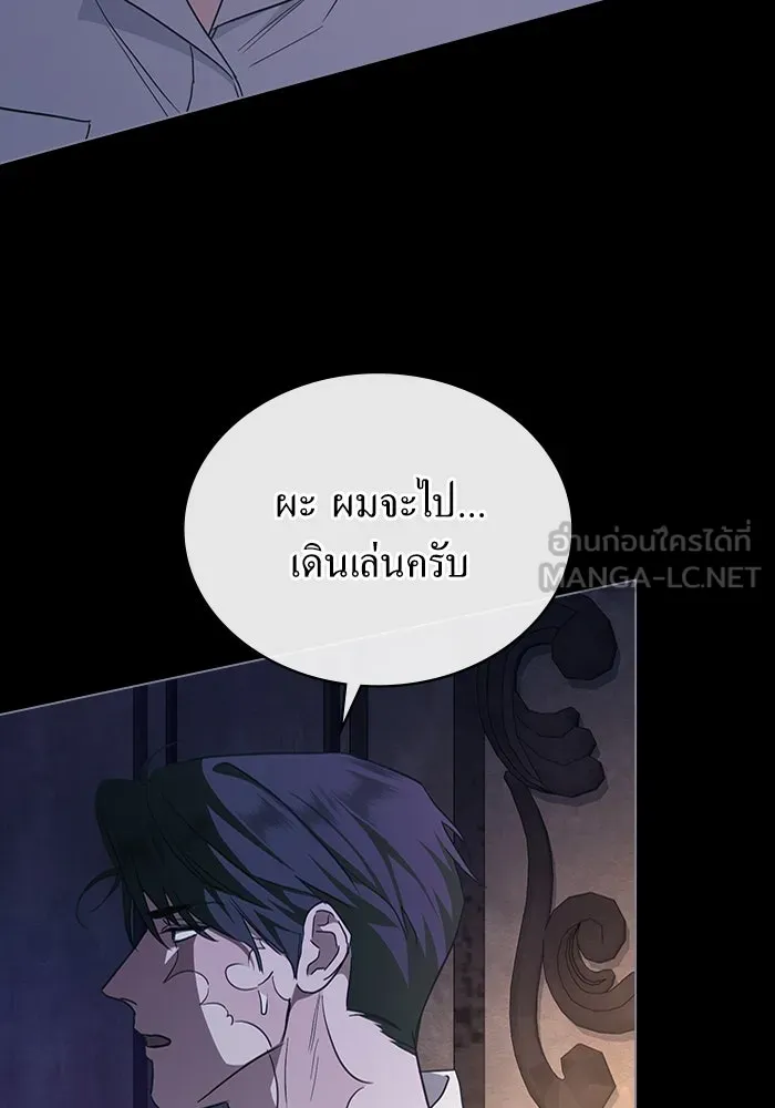 กู้ชีวิตลิขิตท่านเอิร์ล ตอนที่ 30 รูปที่ 75