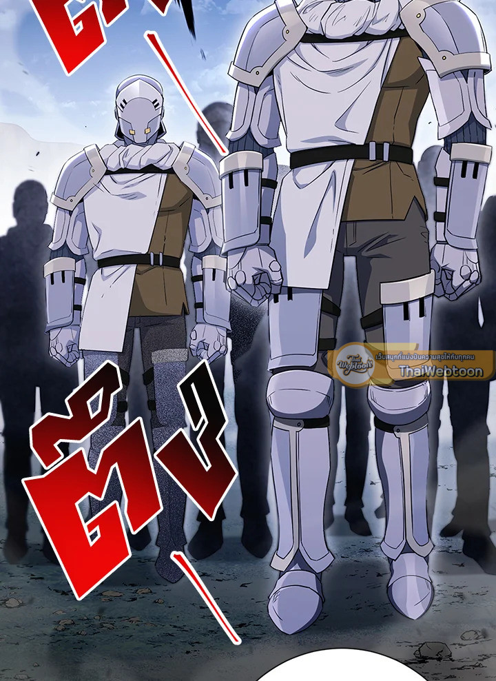 พลทหารโครงกระดูกผู้ม ตอนที่ 137 รูปที่ 43
