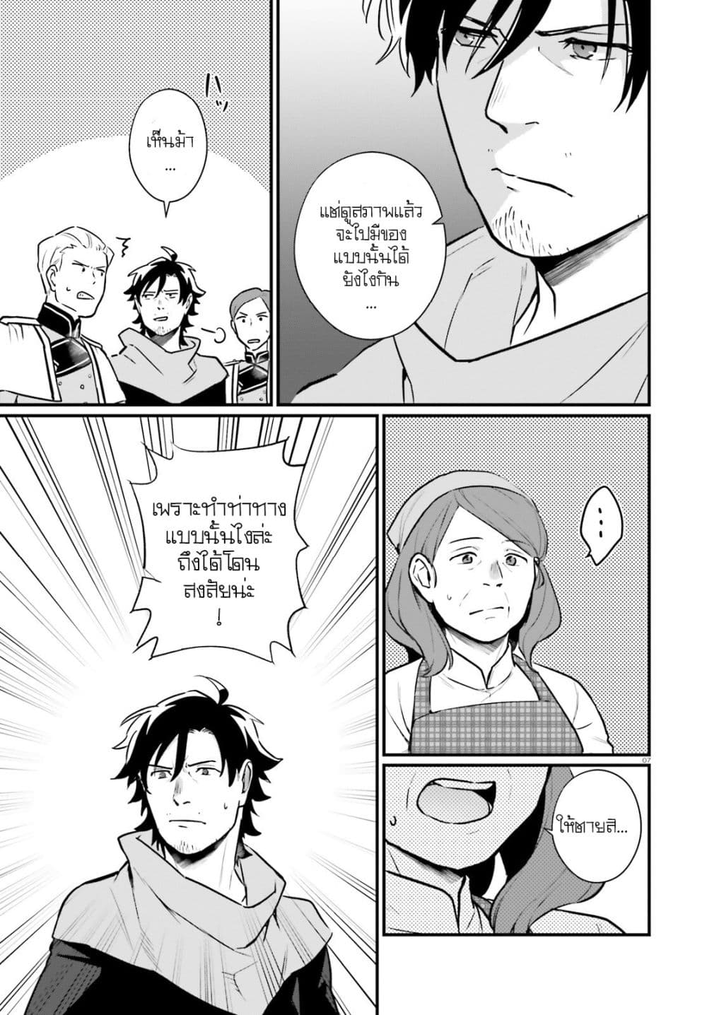 Manga-lc-com อ่านมังงะ อ่านการ์ตูน ออนไลน์ ฟรี Yopparai Touzoku, Dorei no Shoujo wo Kau ตอนที่ 1 2 3 4 5 6 7 8 9 10 11 12 13 14 ฟรี ไม่มีโฆษณา Manga-lc - อ่าน มังงะ อ่าน การ์ตูน ออนไลน์ อ่านมังงะ ฟรี