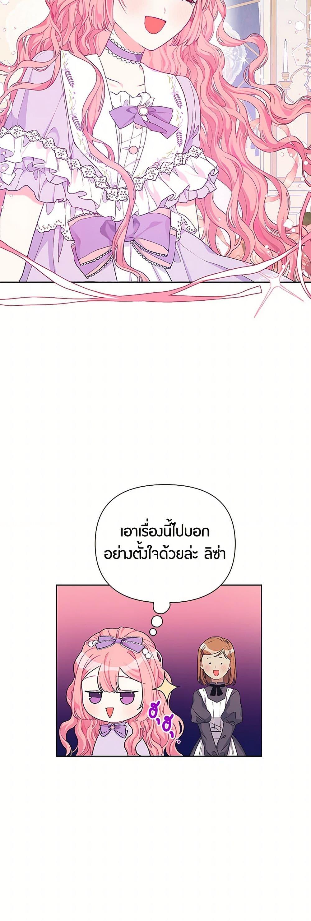 Manga-lc-com อ่านมังงะ อ่านการ์ตูน ออนไลน์ ฟรี The Archvillain’s Daughter-in-Law ตอนที่ 1 2 3 4 5 6 7 8 9 10 11 12 13 14 ฟรี ไม่มีโฆษณา Manga-lc - อ่าน มังงะ อ่าน การ์ตูน ออนไลน์ อ่านมังงะ ฟรี