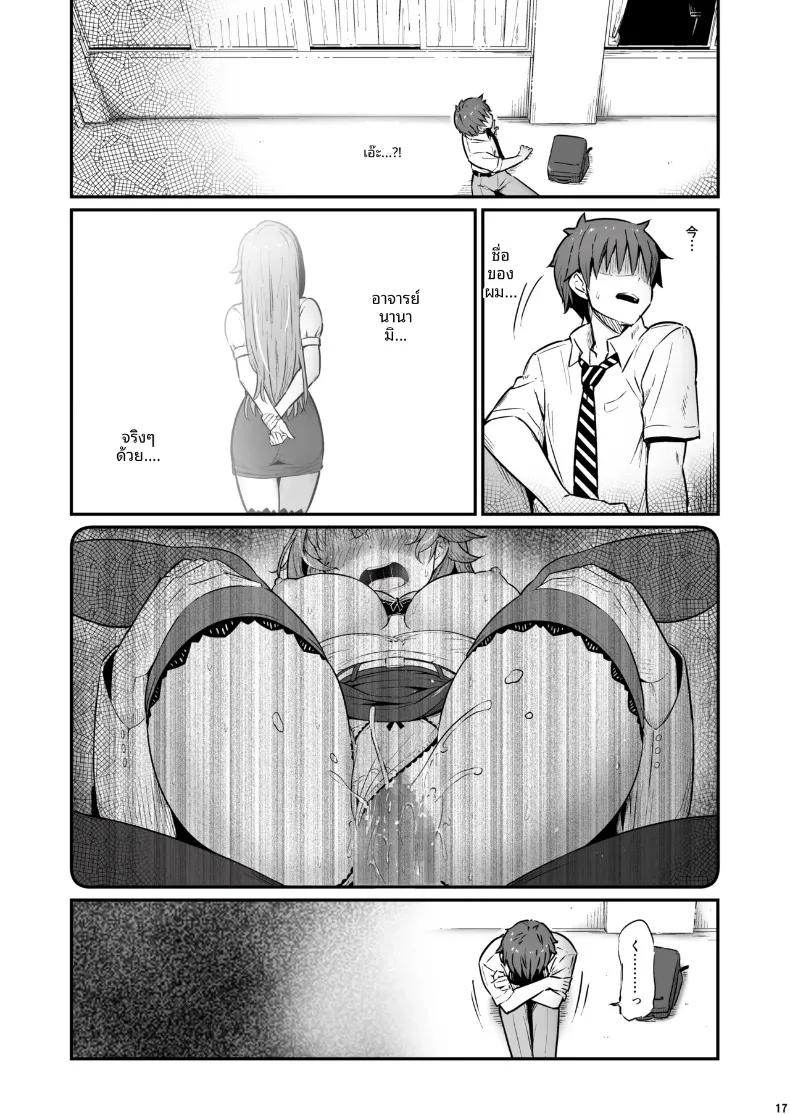 Doujin-Lc- อ่าน โดจิน มังฮวา เกาหลี ญี่ปุ่น จีน แปลไทย เรื่องเลวร้ายในห้องเตรียมเคมี (Piro) ตอนที่ 1 2 3 4 5 6 7 8 9 10 11 12 13 14 ฟรี ไม่มีโฆษณา อ่าน โดจิน Manhwa เกาหลี ญี่ปุ่น จีน เรามีครบ คัดมาให้เน้นๆ โดจิน 18+ รับประกันความฟินโดย  Doujin Lc