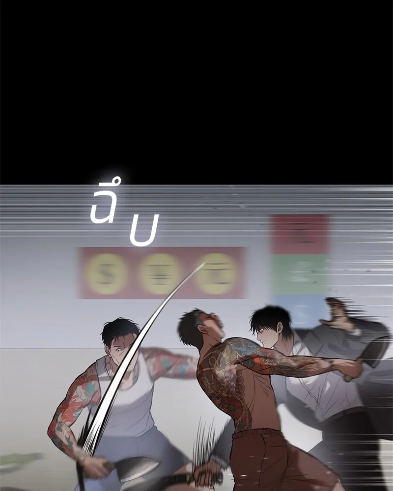 แบคXX ตอนที่ 68 รูปที่ 119