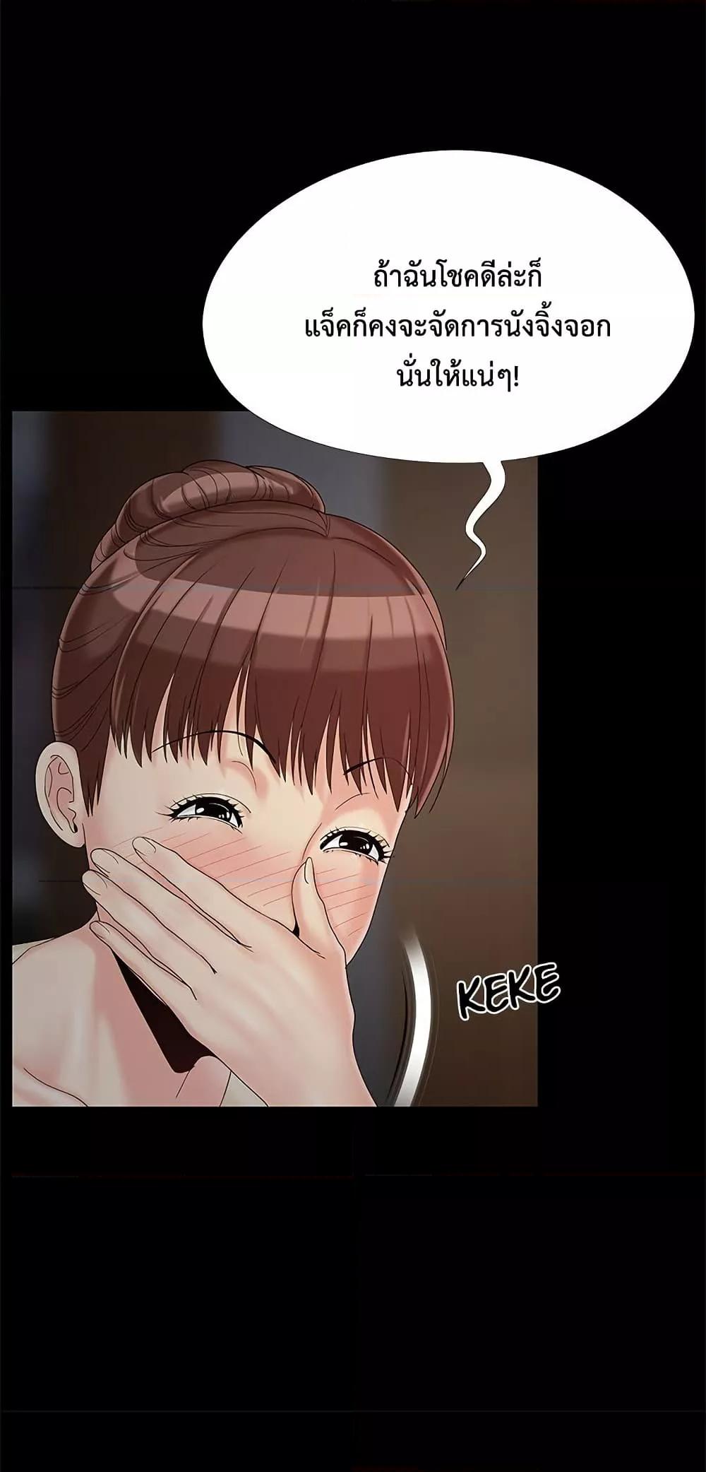 Doujin-Lc- อ่าน โดจิน มังฮวา เกาหลี ญี่ปุ่น จีน แปลไทย Sleepy Town Escapades ตอนที่ 1 2 3 4 5 6 7 8 9 10 11 12 13 14 ฟรี ไม่มีโฆษณา อ่าน โดจิน Manhwa เกาหลี ญี่ปุ่น จีน เรามีครบ คัดมาให้เน้นๆ โดจิน 18+ รับประกันความฟินโดย  Doujin Lc