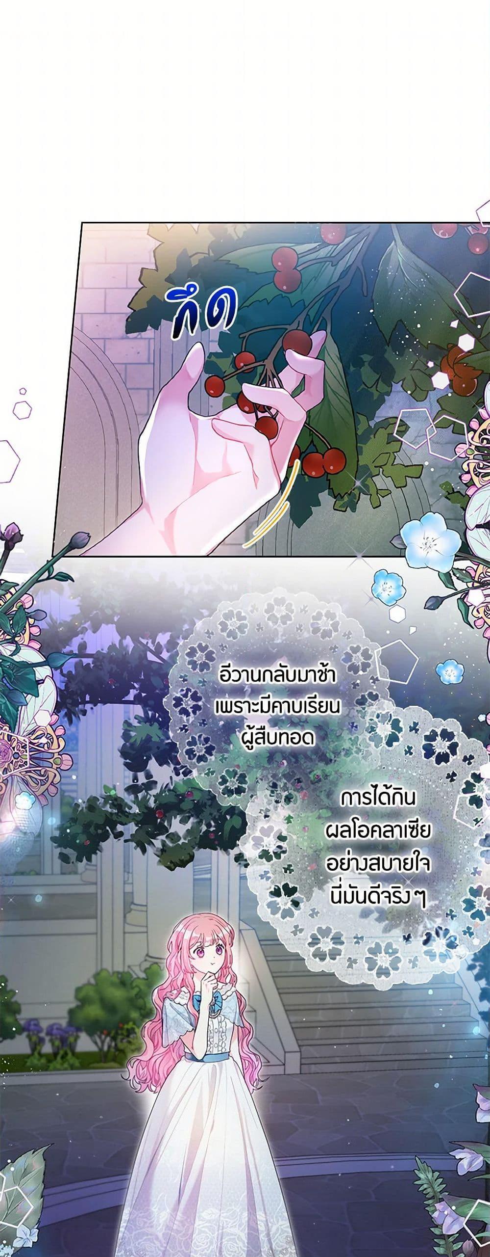 Manga-lc-com อ่านมังงะ อ่านการ์ตูน ออนไลน์ ฟรี The Archvillain’s Daughter-in-Law ตอนที่ 1 2 3 4 5 6 7 8 9 10 11 12 13 14 ฟรี ไม่มีโฆษณา Manga-lc - อ่าน มังงะ อ่าน การ์ตูน ออนไลน์ อ่านมังงะ ฟรี