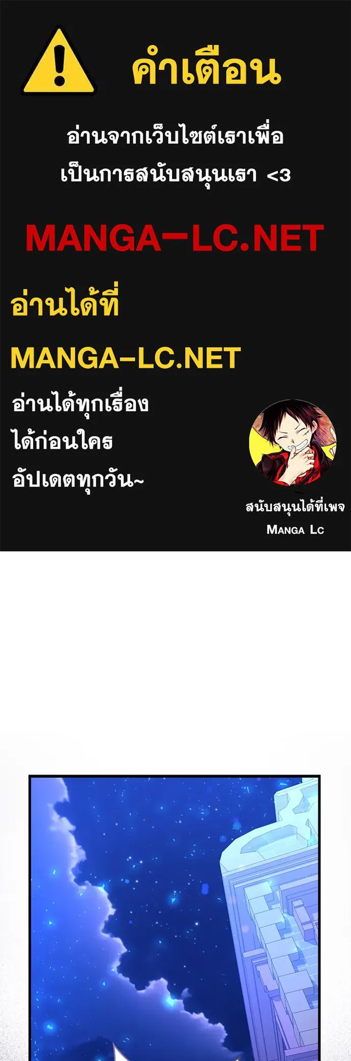 จักรพรรดิคลั่งรักที่เด็กกว่าฉันพันปี ตอนที่ 41 รูปที่ 1