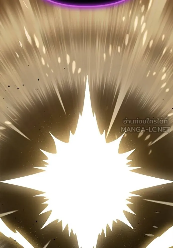 เกมของยอดมนุษย์ ตอนที่ 148 รูปที่ 2
