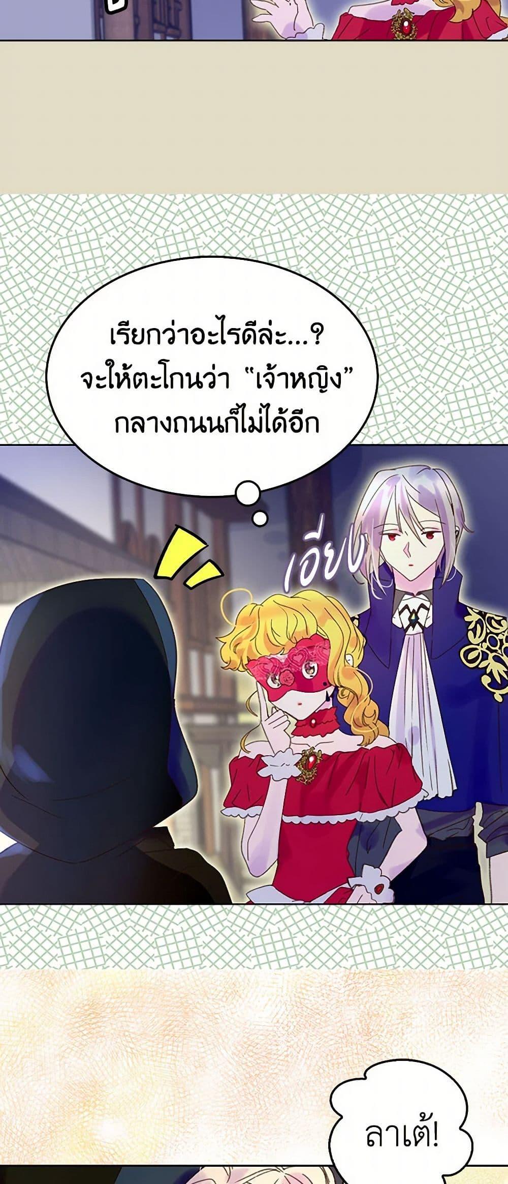 Manga-lc-com อ่านมังงะ อ่านการ์ตูน ออนไลน์ ฟรี Miss Not-So Sidekick ตอนที่ 1 2 3 4 5 6 7 8 9 10 11 12 13 14 ฟรี ไม่มีโฆษณา Manga-lc - อ่าน มังงะ อ่าน การ์ตูน ออนไลน์ อ่านมังงะ ฟรี