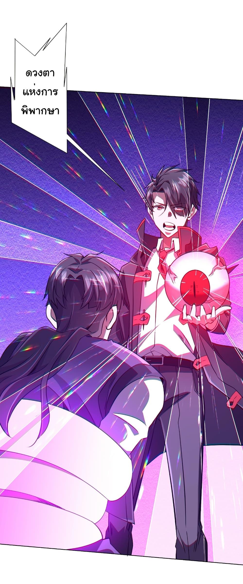 Manga-lc-com อ่านมังงะ อ่านการ์ตูน ออนไลน์ ฟรี Start with Trillions of Coins ตอนที่ 1 2 3 4 5 6 7 8 9 10 11 12 13 14 ฟรี ไม่มีโฆษณา Manga-lc - อ่าน มังงะ อ่าน การ์ตูน ออนไลน์ อ่านมังงะ ฟรี