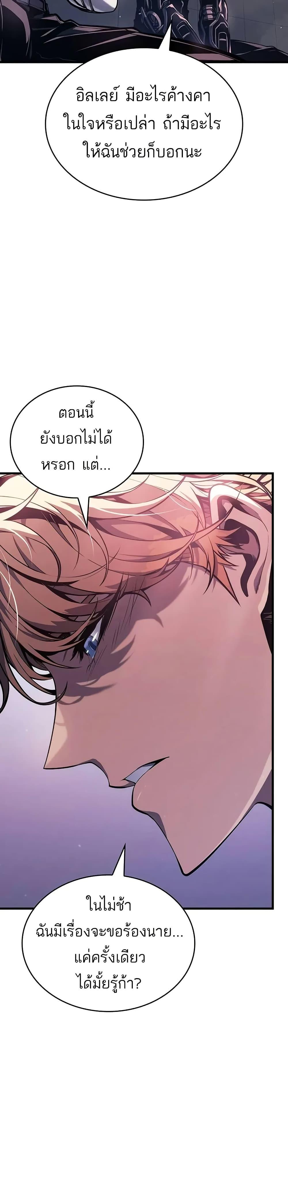 Manga-lc-com อ่านมังงะ อ่านการ์ตูน ออนไลน์ ฟรี Bad Bone Blood ตอนที่ 1 2 3 4 5 6 7 8 9 10 11 12 13 14 ฟรี ไม่มีโฆษณา Manga-lc - อ่าน มังงะ อ่าน การ์ตูน ออนไลน์ อ่านมังงะ ฟรี