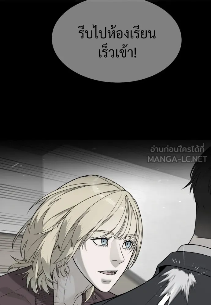 นักฆ่าย้อนวัย ตอนที่ 99 รูปที่ 159