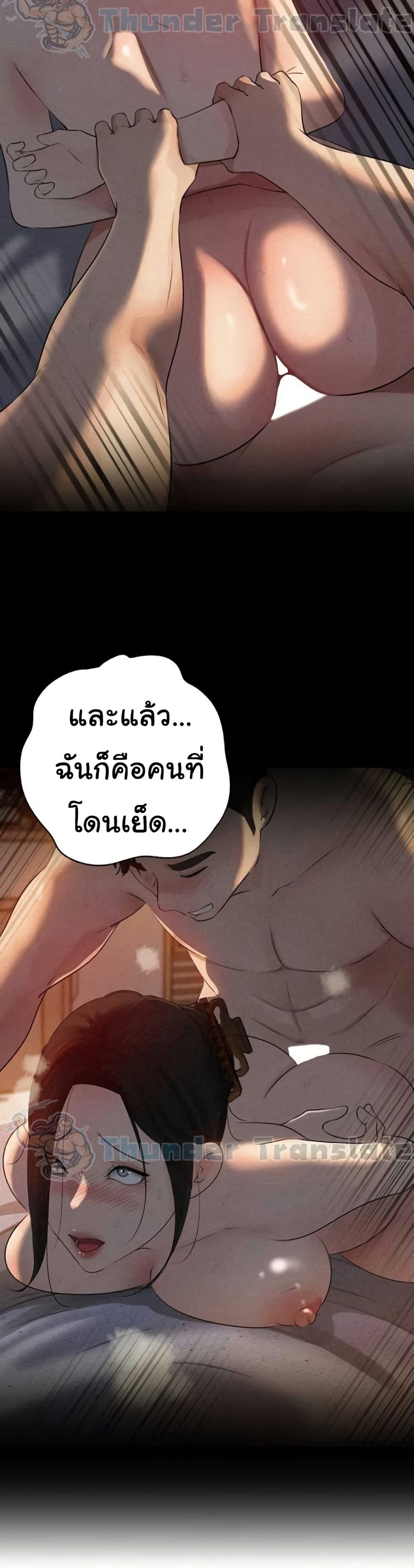 Doujin-Lc- อ่าน โดจิน มังฮวา เกาหลี ญี่ปุ่น จีน แปลไทย Not the Daughter ตอนที่ 1 2 3 4 5 6 7 8 9 10 11 12 13 14 ฟรี ไม่มีโฆษณา อ่าน โดจิน Manhwa เกาหลี ญี่ปุ่น จีน เรามีครบ คัดมาให้เน้นๆ โดจิน 18+ รับประกันความฟินโดย  Doujin Lc