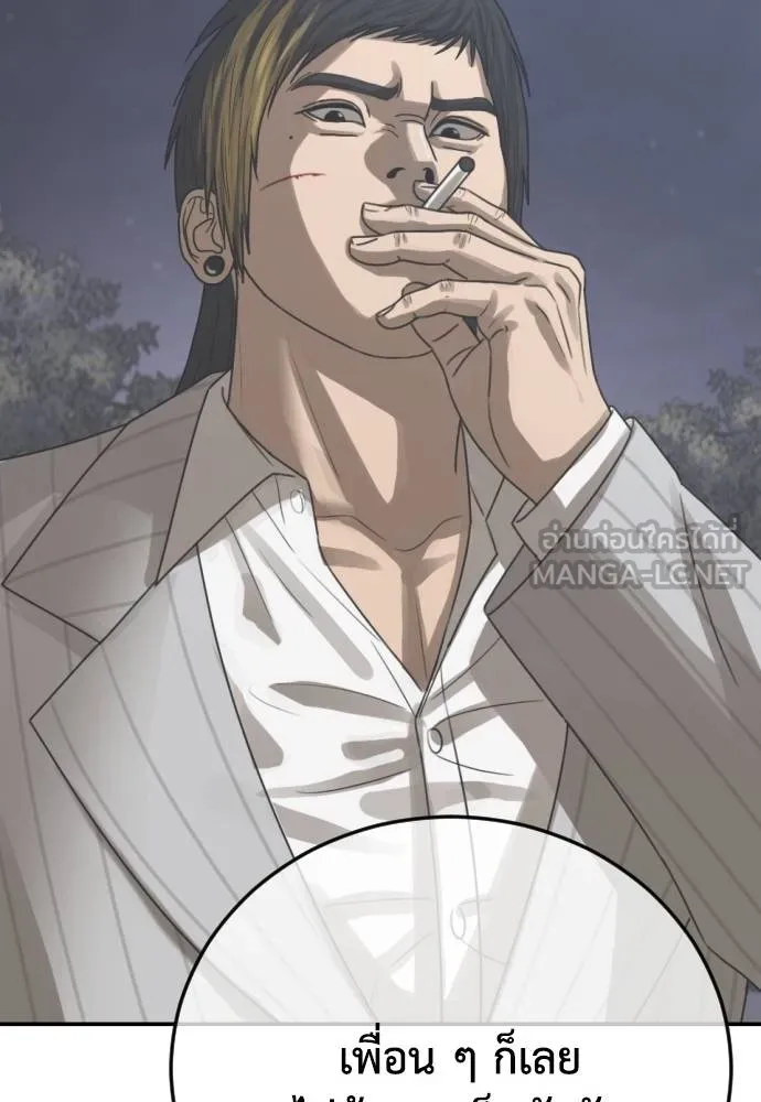 y2k ตอนที่ 56 รูปที่ 141