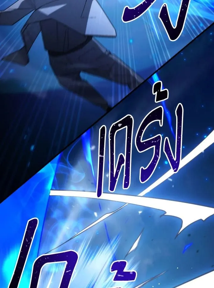 The Hero Returns ตอนที่ ตอนที่ 105 รูปที่ 36