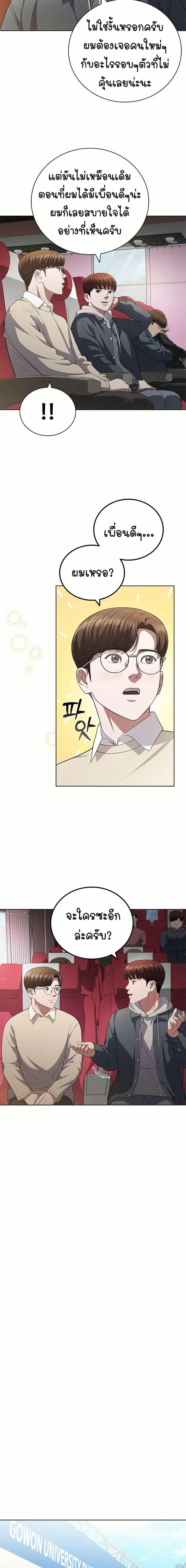 Manga-lc-com อ่านมังงะ อ่านการ์ตูน ออนไลน์ ฟรี I CAN DO IT!! ตอนที่ 1 2 3 4 5 6 7 8 9 10 11 12 13 14 ฟรี ไม่มีโฆษณา Manga-lc - อ่าน มังงะ อ่าน การ์ตูน ออนไลน์ อ่านมังงะ ฟรี