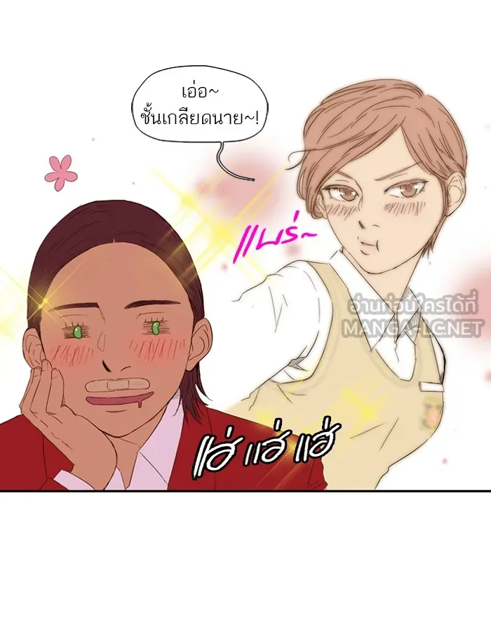 ปั่นสู้ฝันbrWind Breaker ตอนที่ 2 รูปที่ 15