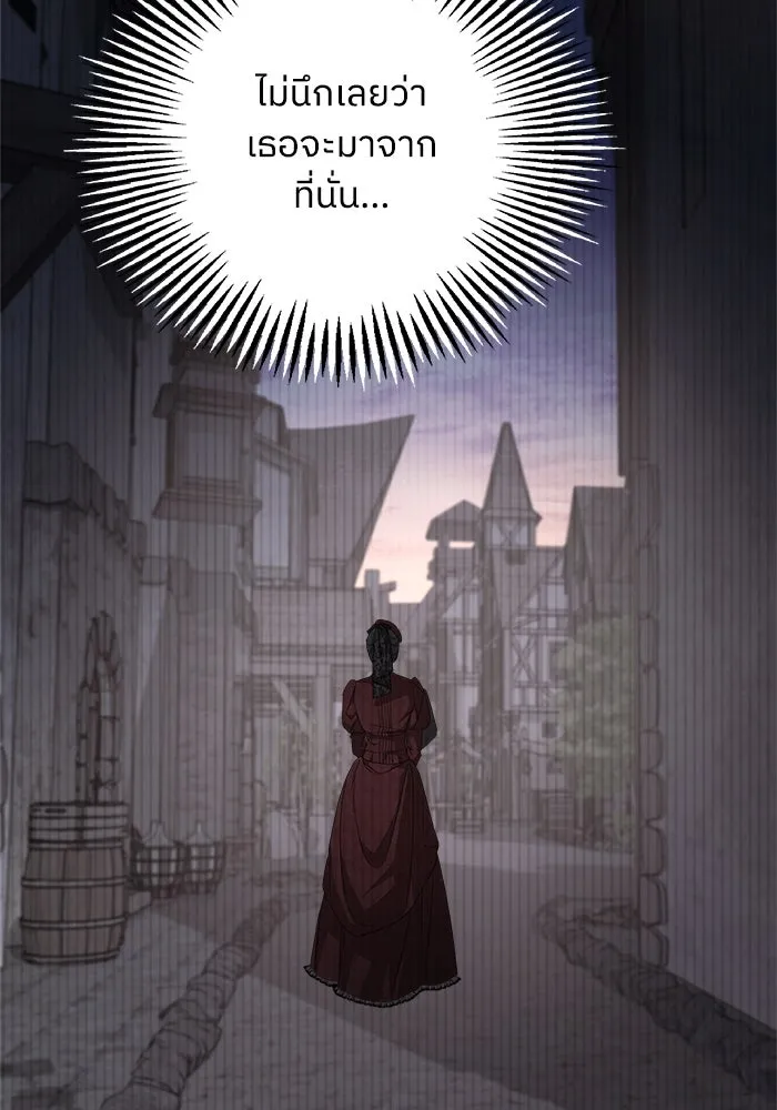 ครอบครัวสามีเห็นทีจะคลั่งรัก ตอนที่ 107 รูปที่ 65