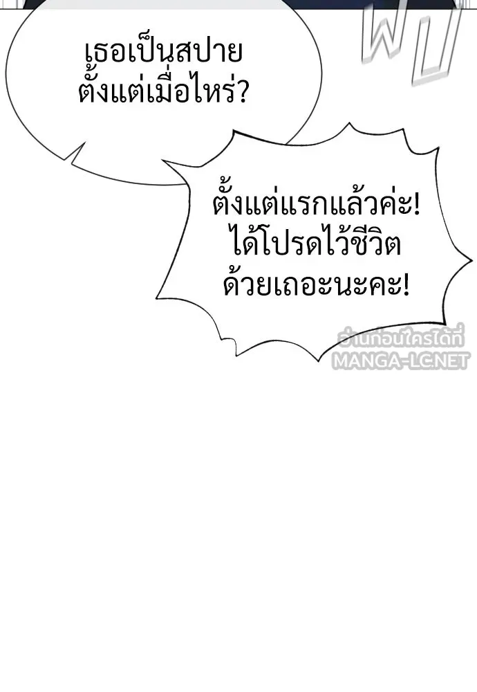 นักฆ่าย้อนวัย ตอนที่ 44 รูปที่ 63