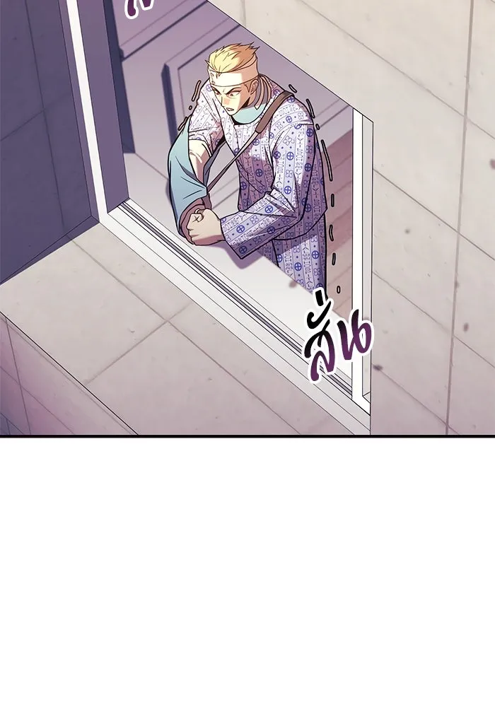 สัปดาห์นี้งดอัปตอนใหม่ ตอนที่ 93 รูปที่ 58