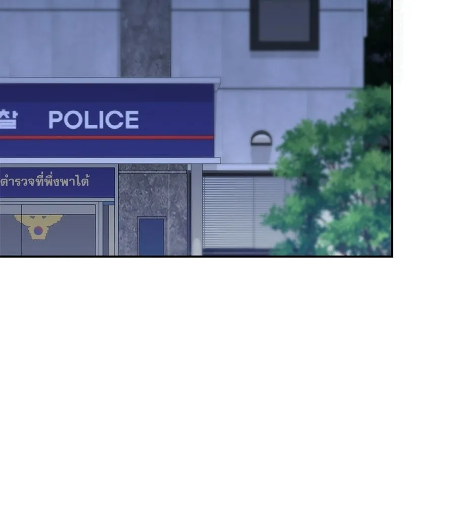 ผงาดรักนักกีฬาข้างบ้าน ตอนที่ 12 รูปที่ 79