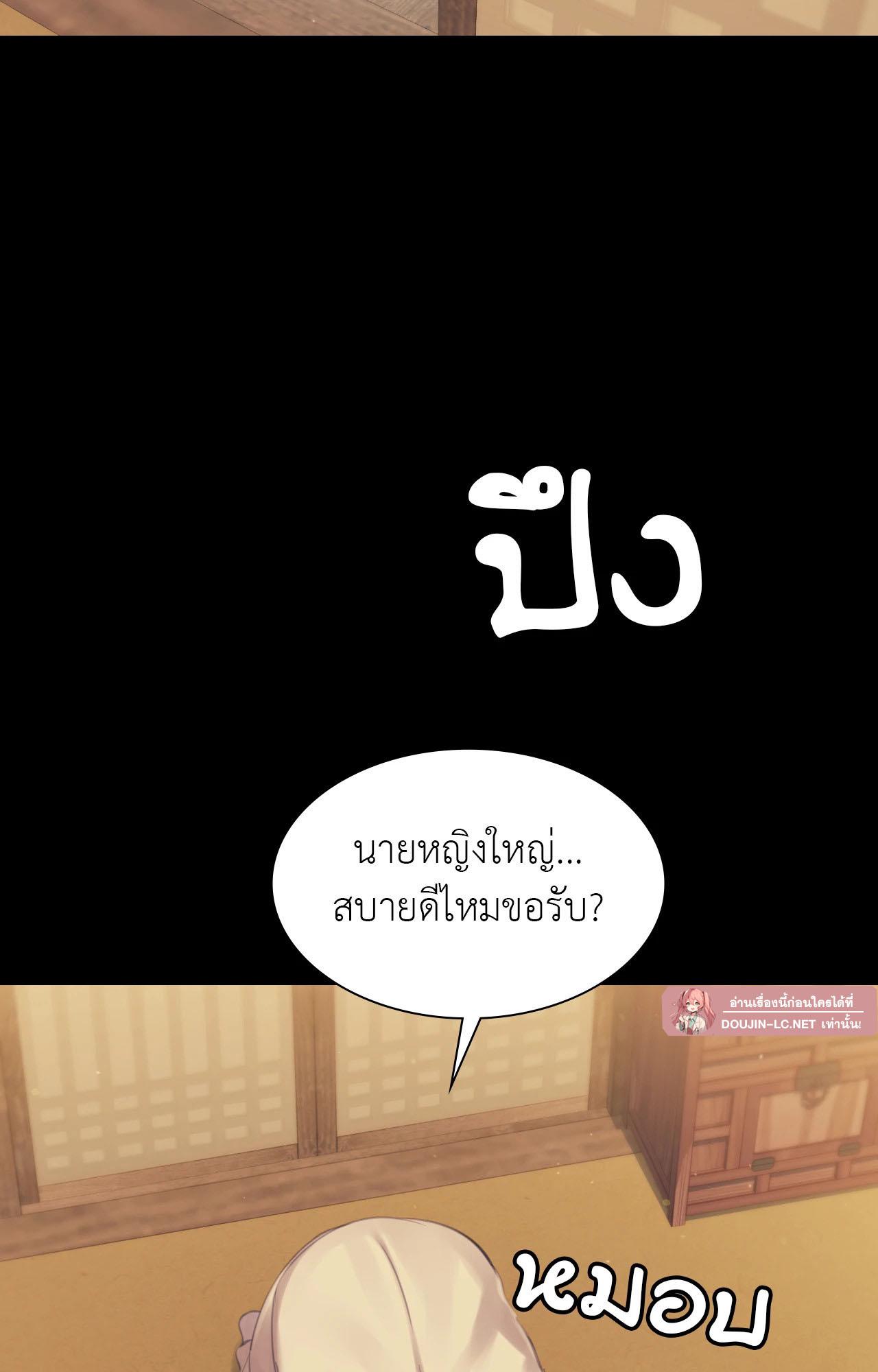 Doujin-Lc- อ่าน โดจิน มังฮวา เกาหลี ญี่ปุ่น จีน แปลไทย Madam ตอนที่ 1 2 3 4 5 6 7 8 9 10 11 12 13 14 ฟรี ไม่มีโฆษณา อ่าน โดจิน Manhwa เกาหลี ญี่ปุ่น จีน เรามีครบ คัดมาให้เน้นๆ โดจิน 18+ รับประกันความฟินโดย  Doujin Lc