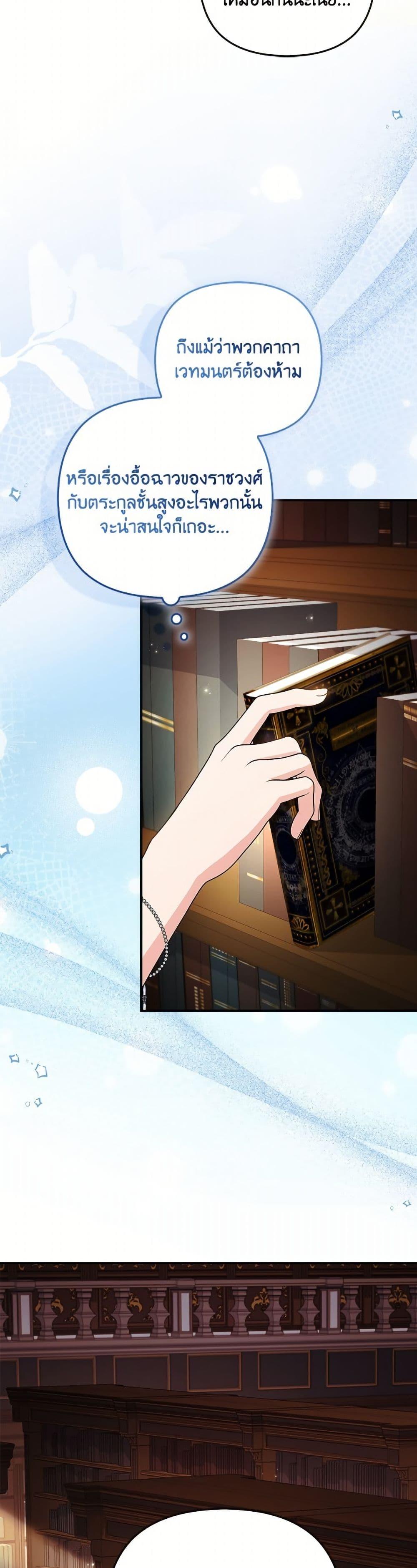 Manga-lc-com อ่านมังงะ อ่านการ์ตูน ออนไลน์ ฟรี The Youngest Daughter of the Villainous Duke ตอนที่ 1 2 3 4 5 6 7 8 9 10 11 12 13 14 ฟรี ไม่มีโฆษณา Manga-lc - อ่าน มังงะ อ่าน การ์ตูน ออนไลน์ อ่านมังงะ ฟรี