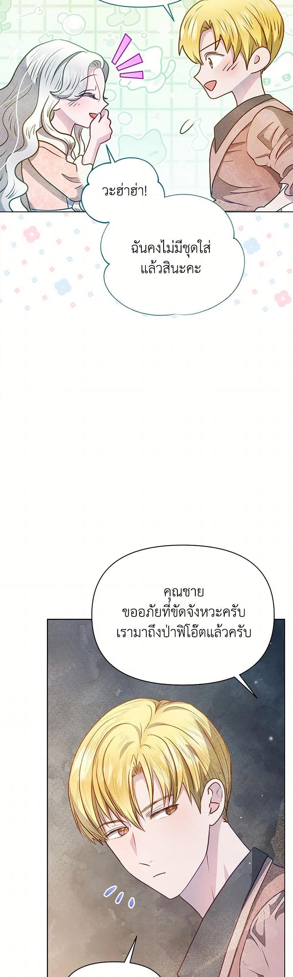 Manga-lc-com อ่านมังงะ อ่านการ์ตูน ออนไลน์ ฟรี The Princess Is Going on Strike ตอนที่ 1 2 3 4 5 6 7 8 9 10 11 12 13 14 ฟรี ไม่มีโฆษณา Manga-lc - อ่าน มังงะ อ่าน การ์ตูน ออนไลน์ อ่านมังงะ ฟรี