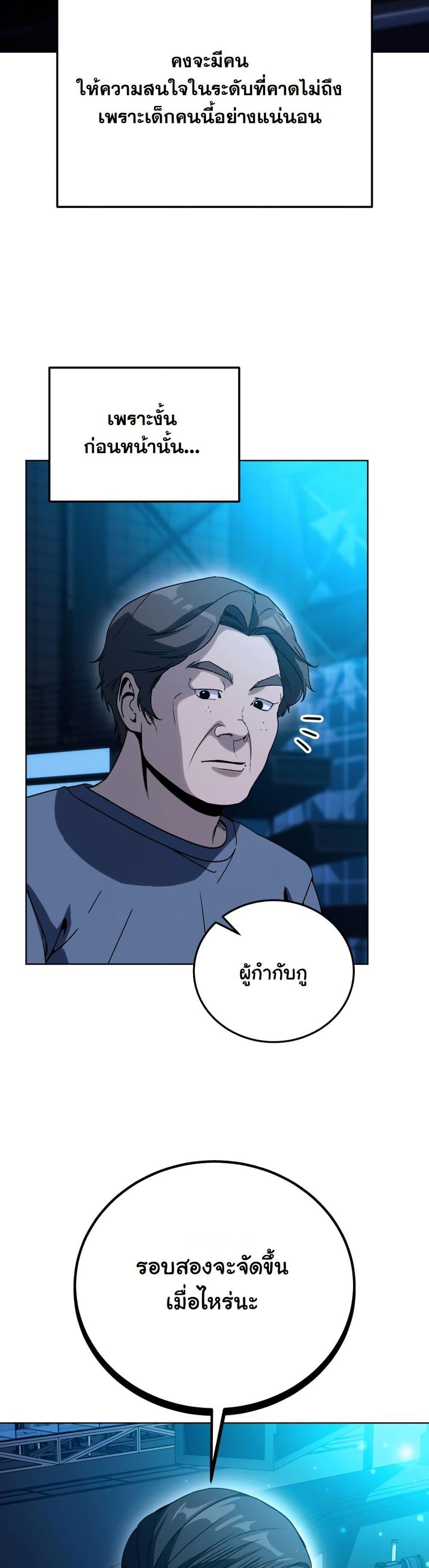 Manga-lc-com อ่านมังงะ อ่านการ์ตูน ออนไลน์ ฟรี A Thousand Faces ตอนที่ 1 2 3 4 5 6 7 8 9 10 11 12 13 14 ฟรี ไม่มีโฆษณา Manga-lc - อ่าน มังงะ อ่าน การ์ตูน ออนไลน์ อ่านมังงะ ฟรี