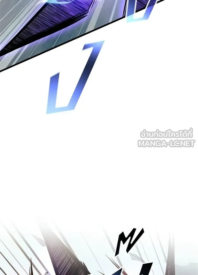 Villain to kill ตอนที่ 205 รูปที่ 25