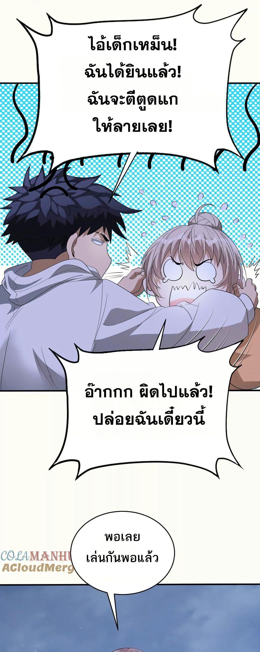 Manga-lc-com อ่านมังงะ อ่านการ์ตูน ออนไลน์ ฟรี The Creators ตอนที่ 1 2 3 4 5 6 7 8 9 10 11 12 13 14 ฟรี ไม่มีโฆษณา Manga-lc - อ่าน มังงะ อ่าน การ์ตูน ออนไลน์ อ่านมังงะ ฟรี
