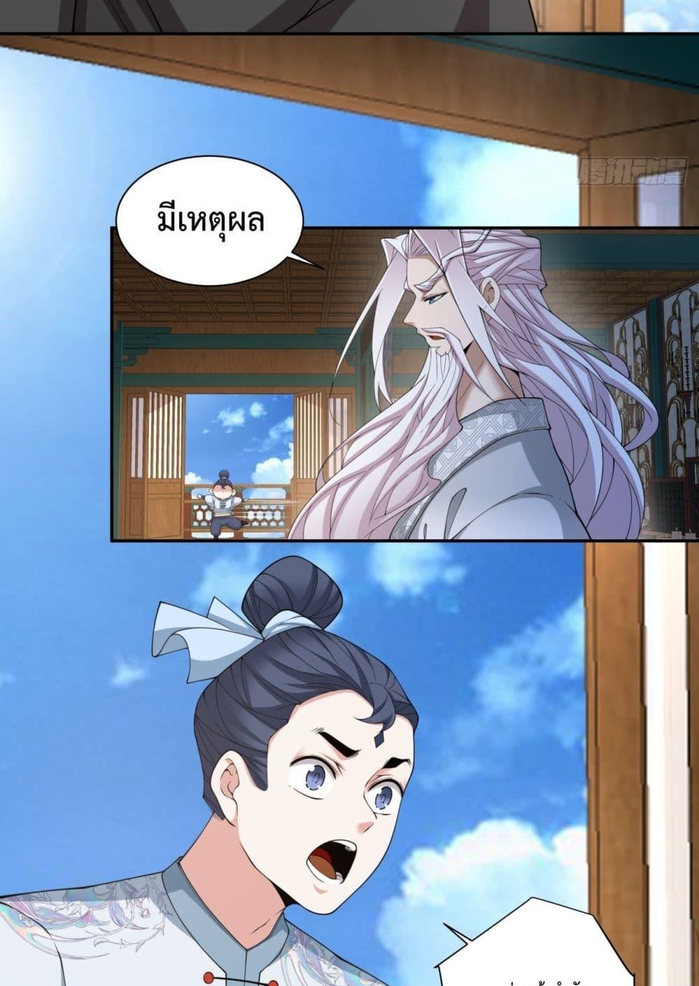 Manga-lc-com อ่านมังงะ อ่านการ์ตูน ออนไลน์ ฟรี MyDisciplesAr ตอนที่ 1 2 3 4 5 6 7 8 9 10 11 12 13 14 ฟรี ไม่มีโฆษณา Manga-lc - อ่าน มังงะ อ่าน การ์ตูน ออนไลน์ อ่านมังงะ ฟรี