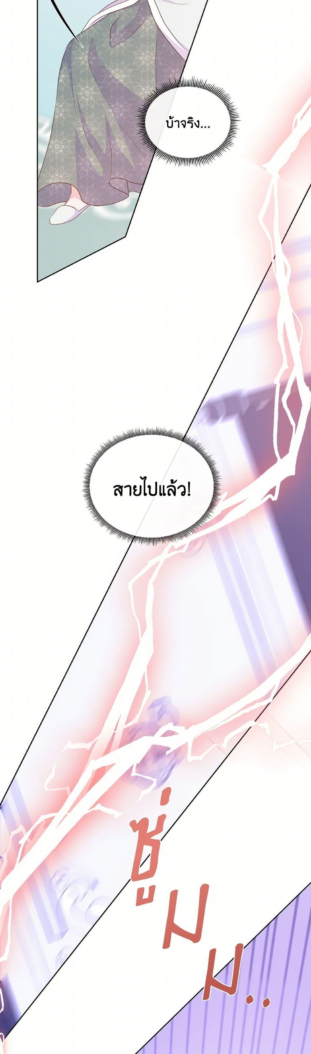 Manga-lc-com อ่านมังงะ อ่านการ์ตูน ออนไลน์ ฟรี Don’t Trust the Female Lead ตอนที่ 1 2 3 4 5 6 7 8 9 10 11 12 13 14 ฟรี ไม่มีโฆษณา Manga-lc - อ่าน มังงะ อ่าน การ์ตูน ออนไลน์ อ่านมังงะ ฟรี