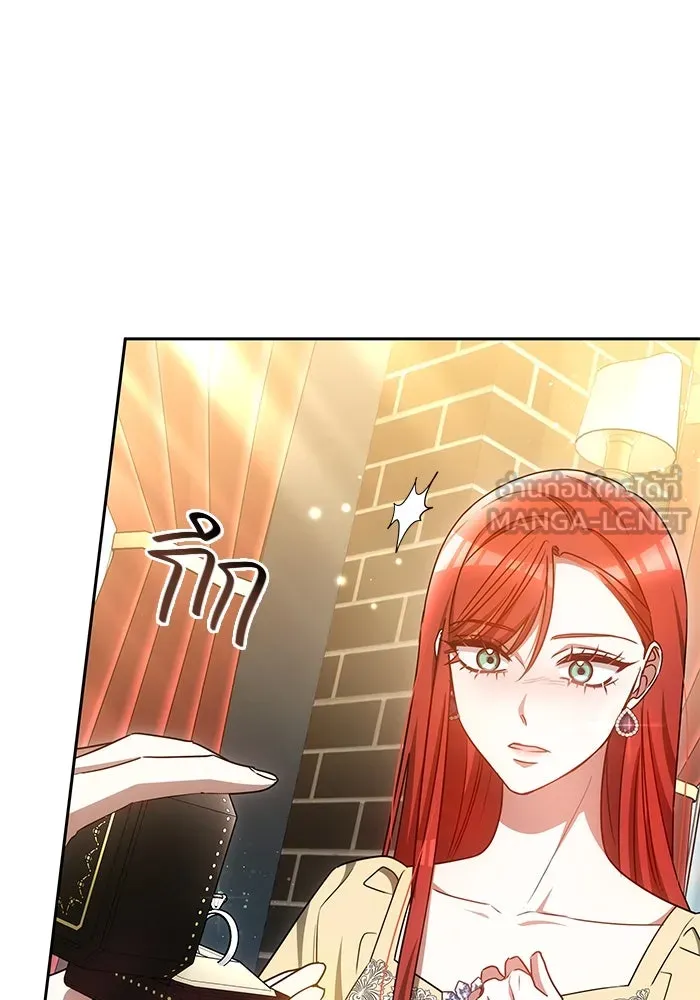 เหตุผลที่ฉันนอกใจ ตอนที่ 59 รูปที่ 69