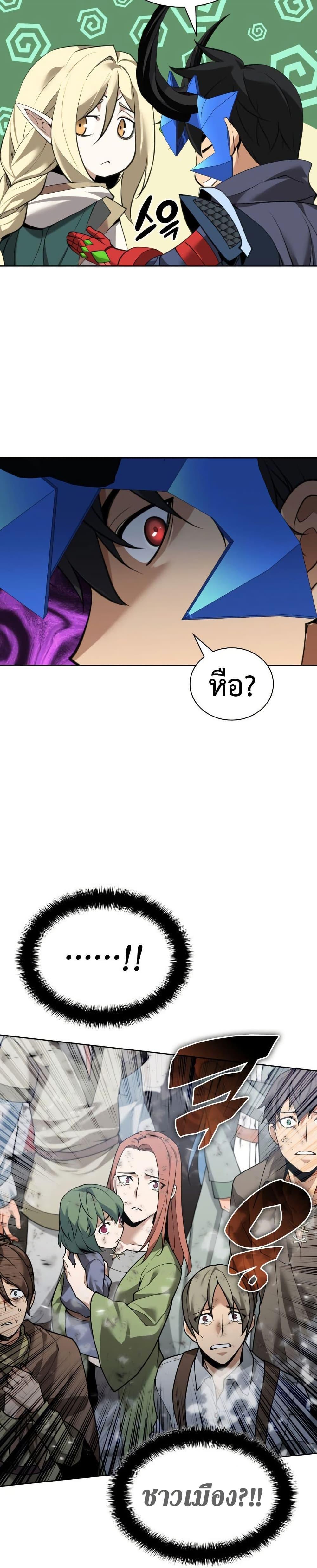 Manga-lc-com อ่านมังงะ อ่านการ์ตูน ออนไลน์ ฟรี Overgeared (Remake) ตอนที่ 1 2 3 4 5 6 7 8 9 10 11 12 13 14 ฟรี ไม่มีโฆษณา Manga-lc - อ่าน มังงะ อ่าน การ์ตูน ออนไลน์ อ่านมังงะ ฟรี