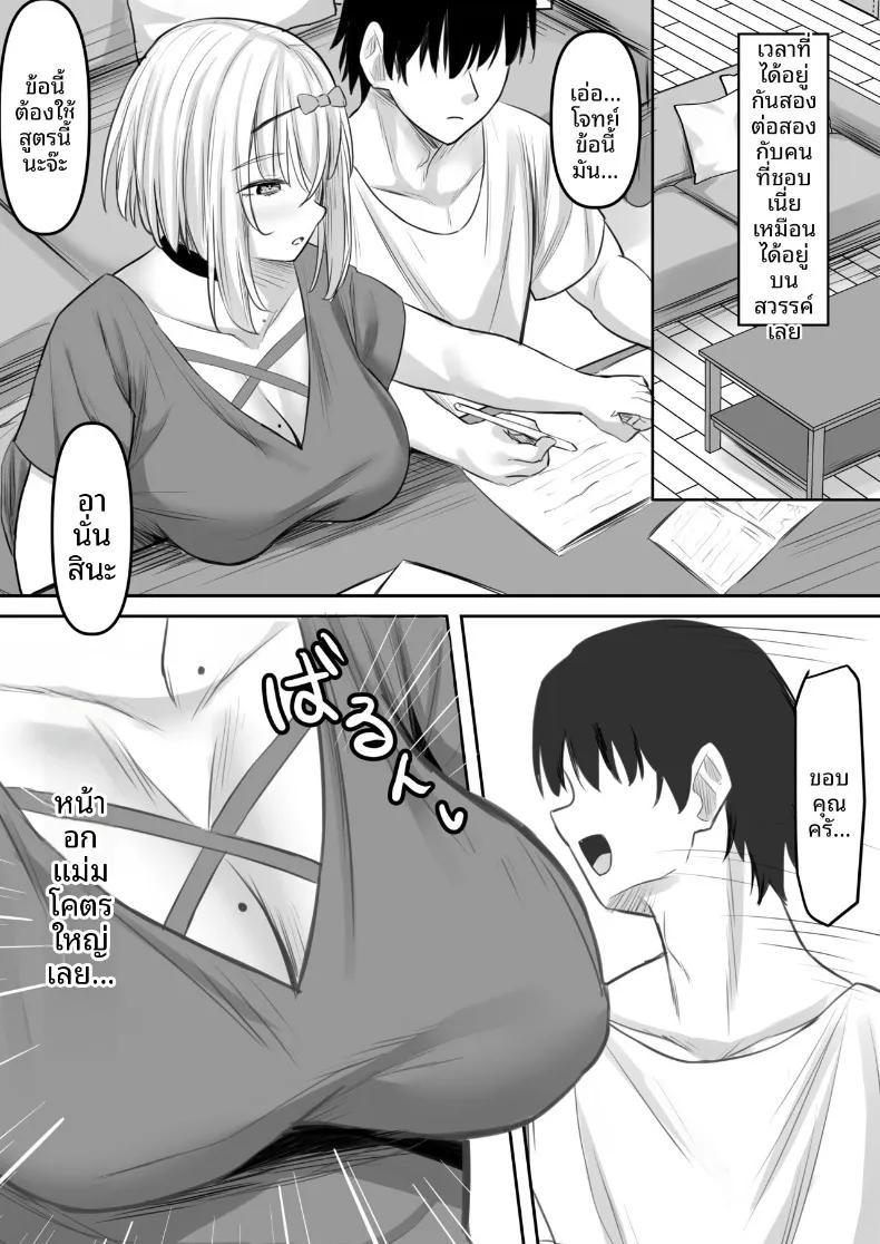 Doujin-Lc- อ่าน โดจิน มังฮวา เกาหลี ญี่ปุ่น จีน แปลไทย ครูสอนพิเศษสุดลามก (Naporitan) ตอนที่ 1 2 3 4 5 6 7 8 9 10 11 12 13 14 ฟรี ไม่มีโฆษณา อ่าน โดจิน Manhwa เกาหลี ญี่ปุ่น จีน เรามีครบ คัดมาให้เน้นๆ โดจิน 18+ รับประกันความฟินโดย  Doujin Lc