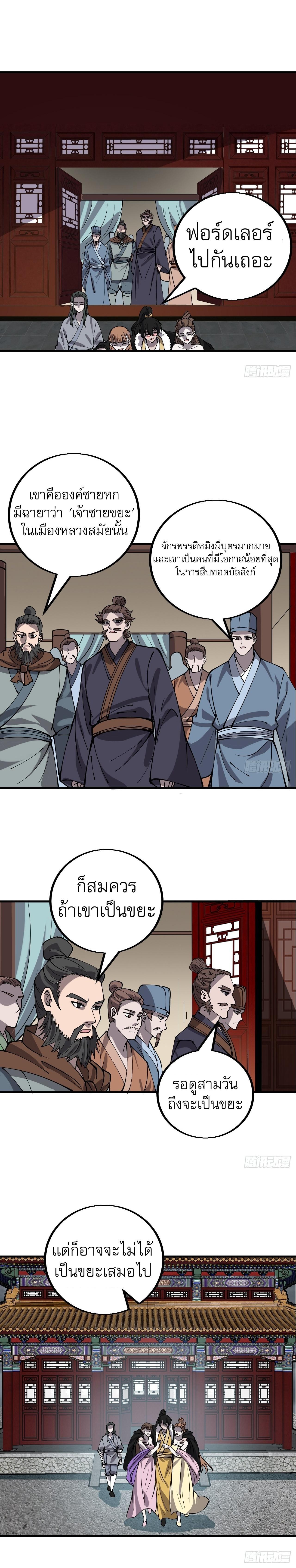 Manga-lc-com อ่านมังงะ อ่านการ์ตูน ออนไลน์ ฟรี It Starts With A Mountain ตอนที่ 1 2 3 4 5 6 7 8 9 10 11 12 13 14 ฟรี ไม่มีโฆษณา Manga-lc - อ่าน มังงะ อ่าน การ์ตูน ออนไลน์ อ่านมังงะ ฟรี