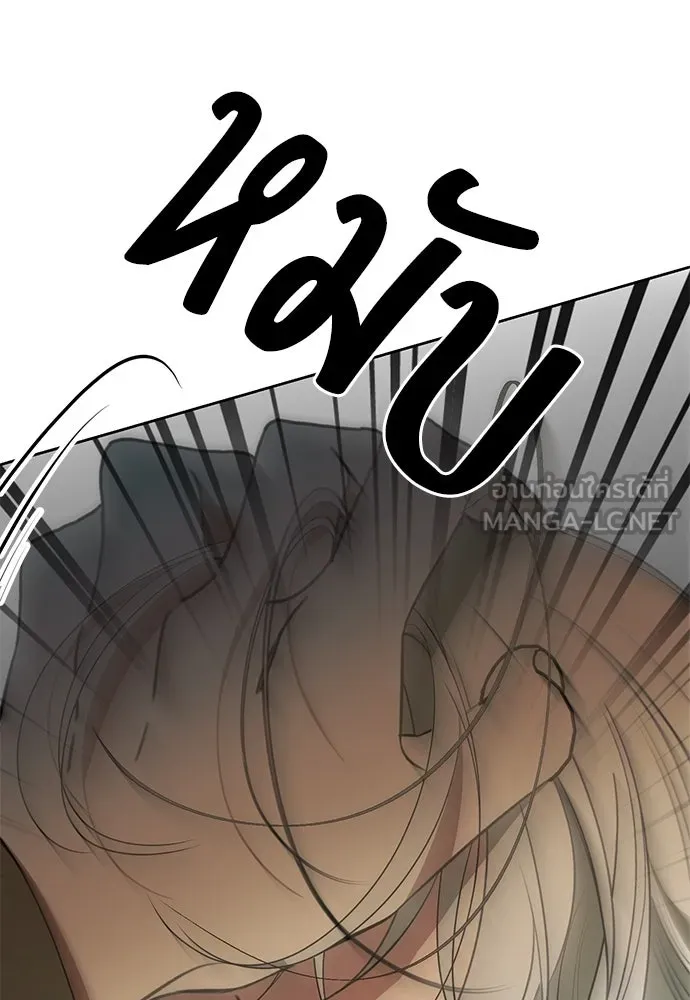 ยัยจิ๋วสมองแจ๋ว ตอนที่ 8 รูปที่ 36